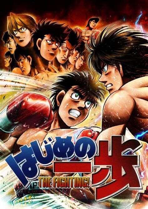 Hajime no Ippo: The Fighting (2014) .